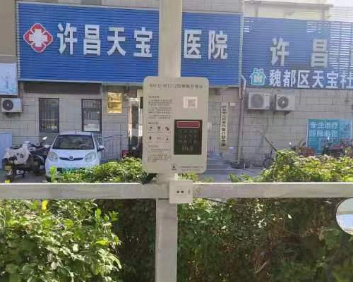 小区充电桩_河南辉控电气·J9九游会·